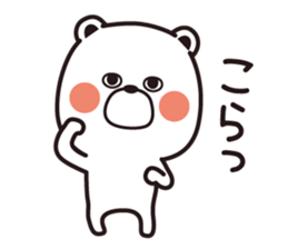 Sticker of a pretty white bear sticker #6349651