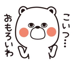 Sticker of a pretty white bear sticker #6349652