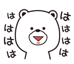 Sticker of a pretty white bear sticker #6349653