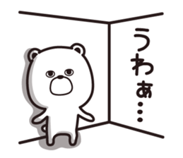 Sticker of a pretty white bear sticker #6349655