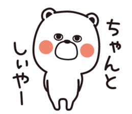 Sticker of a pretty white bear sticker #6349657