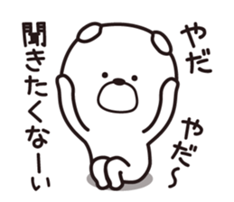 Sticker of a pretty white bear sticker #6349659