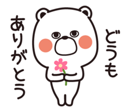 Sticker of a pretty white bear sticker #6349667