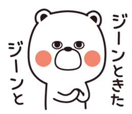 Sticker of a pretty white bear sticker #6349668