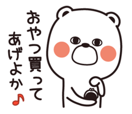 Sticker of a pretty white bear sticker #6349669