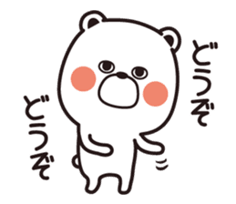 Sticker of a pretty white bear sticker #6349671