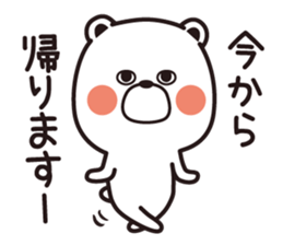 Sticker of a pretty white bear sticker #6349678
