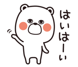 Sticker of a pretty white bear sticker #6349679