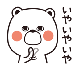 Sticker of a pretty white bear sticker #6349680