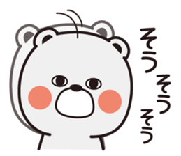 Sticker of a pretty white bear sticker #6349681