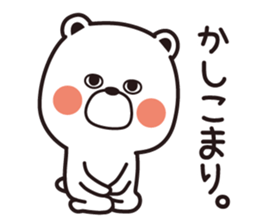 Sticker of a pretty white bear sticker #6349682