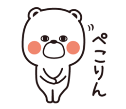 Sticker of a pretty white bear sticker #6349683