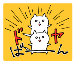Loose-cats sticker #6349719