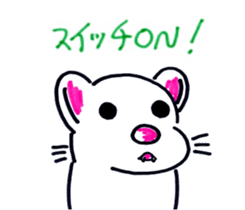 P-SUKE is THE FERRET(Japanese) sticker #6349770