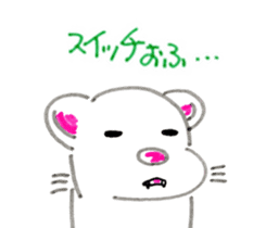 P-SUKE is THE FERRET(Japanese) sticker #6349771