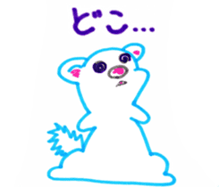 P-SUKE is THE FERRET(Japanese) sticker #6349772