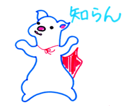 P-SUKE is THE FERRET(Japanese) sticker #6349775