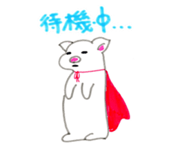 P-SUKE is THE FERRET(Japanese) sticker #6349776