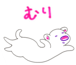 P-SUKE is THE FERRET(Japanese) sticker #6349778