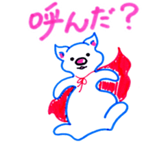 P-SUKE is THE FERRET(Japanese) sticker #6349779