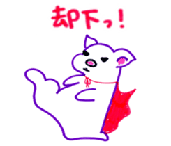 P-SUKE is THE FERRET(Japanese) sticker #6349780