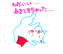 P-SUKE is THE FERRET(Japanese) sticker #6349788