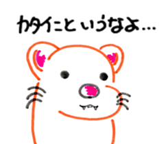 P-SUKE is THE FERRET(Japanese) sticker #6349789