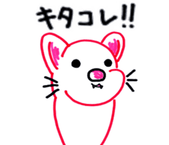 P-SUKE is THE FERRET(Japanese) sticker #6349791