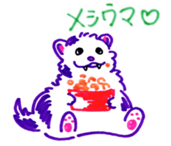 P-SUKE is THE FERRET(Japanese) sticker #6349792