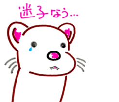 P-SUKE is THE FERRET(Japanese) sticker #6349796