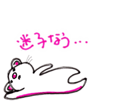 P-SUKE is THE FERRET(Japanese) sticker #6349797