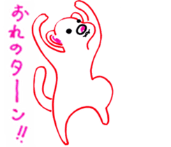 P-SUKE is THE FERRET(Japanese) sticker #6349799