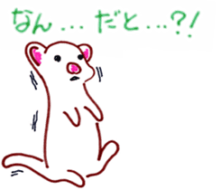 P-SUKE is THE FERRET(Japanese) sticker #6349800