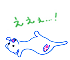 P-SUKE is THE FERRET(Japanese) sticker #6349803