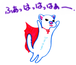 P-SUKE is THE FERRET(Japanese) sticker #6349805