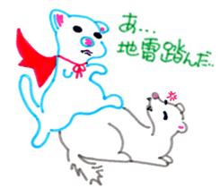 P-SUKE is THE FERRET(Japanese) sticker #6349806