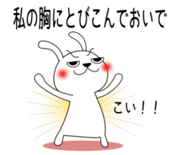 Cute rabbit 2st sticker #6349811