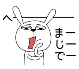 Cute rabbit 2st sticker #6349812