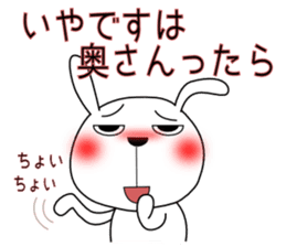 Cute rabbit 2st sticker #6349826