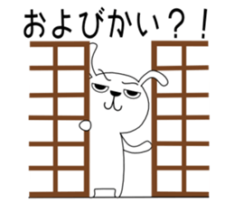 Cute rabbit 2st sticker #6349829