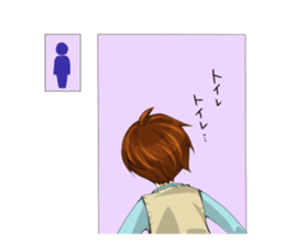 the high school boy sticker #6349912