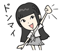 dempa-no-kamigami (vol.2) sticker #6349972