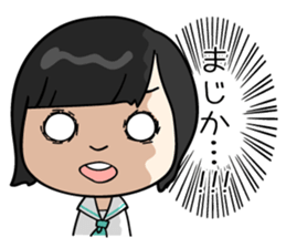 dempa-no-kamigami  (vol.2) sticker #6349975