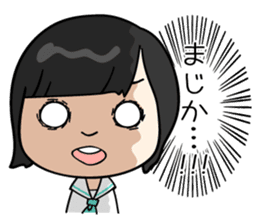 dempa-no-kamigami  (vol.2) sticker #6349975