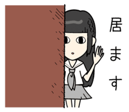 dempa-no-kamigami  (vol.2) sticker #6349983