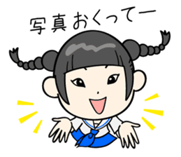 dempa-no-kamigami (vol.2) sticker #6349984