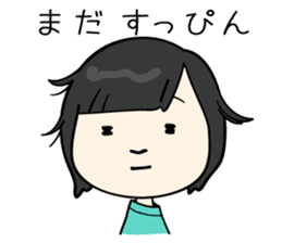 dempa-no-kamigami (vol.2) sticker #6349995