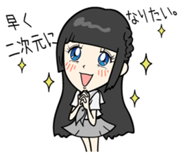 dempa-no-kamigami  (vol.2) sticker #6349996