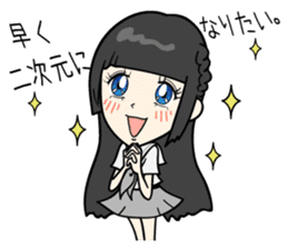 dempa-no-kamigami (vol.2) sticker #6349996