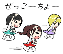 dempa-no-kamigami  (vol.2) sticker #6349999